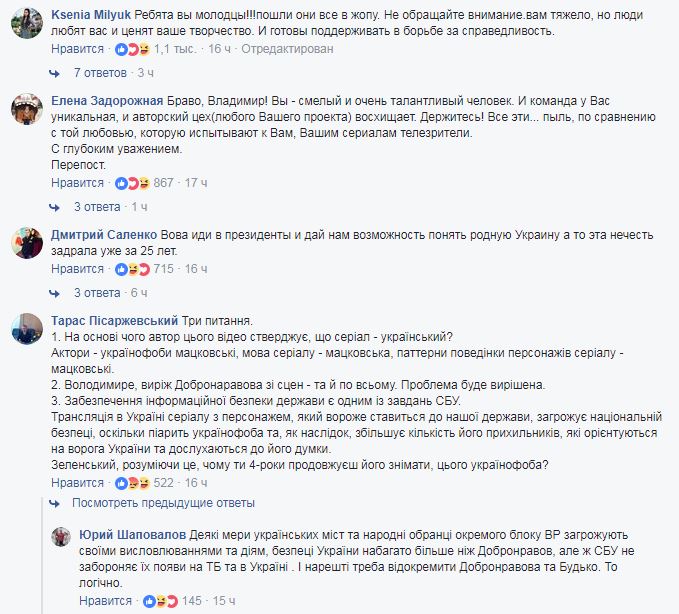 &quot;Вова может пойти в президенты&quot;: обращение Зеленского вызвало дикий ажиотаж в сети